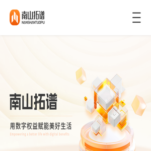 北京南山拓谱科技有限公司