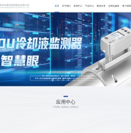 深圳市建恒测控股份有限公司