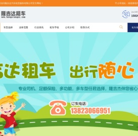 大巴包车