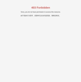 反渗透膜