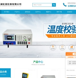 热工多功能信号校验仪