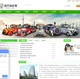 云南电动货车