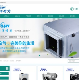 南洋有为