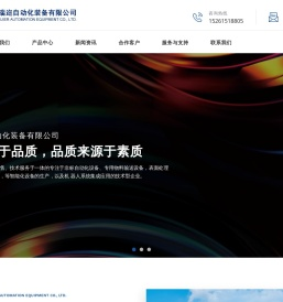 翻转机,电泳涂装,AGV生产线,滚筒清洗机,无锡磷化线找江苏吉瑞迩自动化装备有限公司