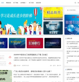 布丁导航网