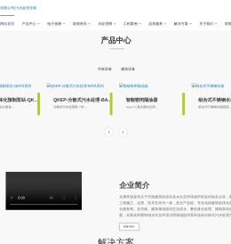 一体化提升泵站,污水预制泵站,雨水一体化泵站,污水泵站,一体化泵站,雨水泵站,预制泵站,污水处理设备,污水处理MBR设备,污水提升泵站,分散式污水处理设备,智能密闭隔油器,组合式不锈钢水箱,餐饮隔油器