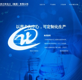 三聚磷酸钠