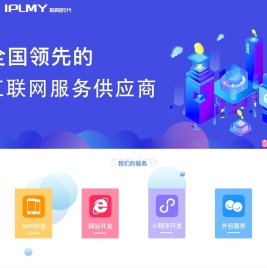 IPLMY·联阳时代