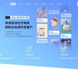 有赞小程序