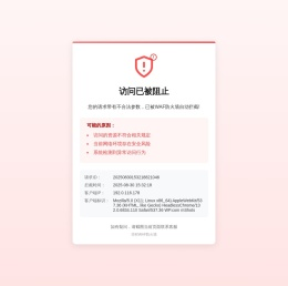 江西瑞宇新能源科技有限公司