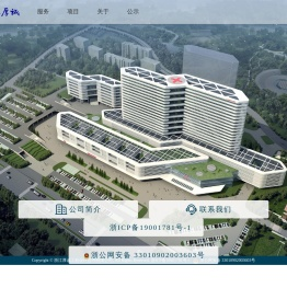 水土保持方案编制