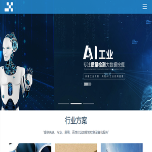 解像科技