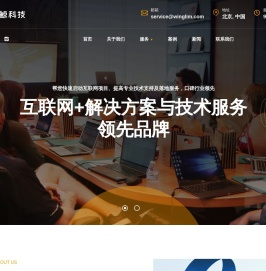 北京紫鲸科技官方网站