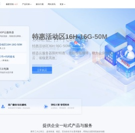 官网