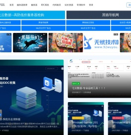 云网评测