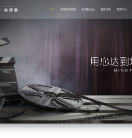 一心智业传播有限公司
