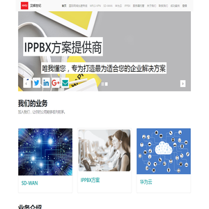 深圳前海汉辉世纪科技有限公司