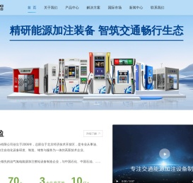 三盈联合科技股份有限公司