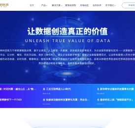 傲林科技