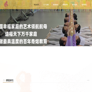 云南奇熠文化艺术有限公司