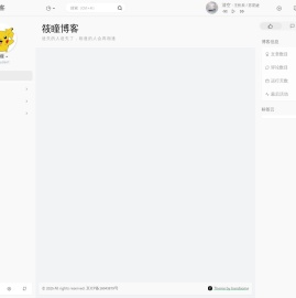 筱瞳博客