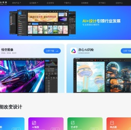 悟空图像