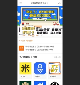 融金侠