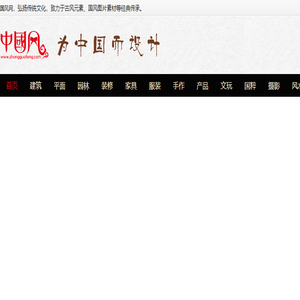 国风网