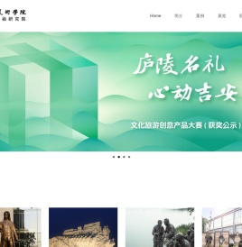 中国美术学院公共艺术研究院有限公司
