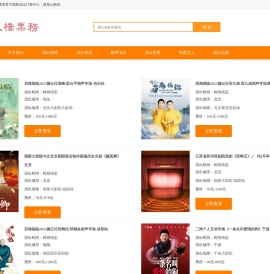 相声订票