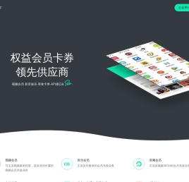 云媒数字