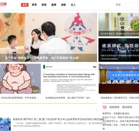 亲贝网