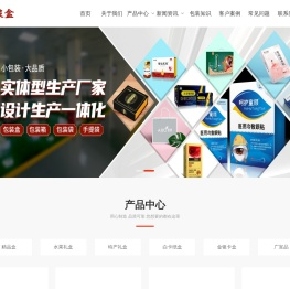 河南包装盒厂家,郑州包装盒厂家,河南礼品盒定制,河南卡纸盒定制,河南匠心坊包装