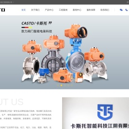 精小型电动执行器厂家