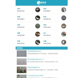 酷钓鱼
