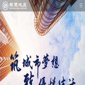 首页
