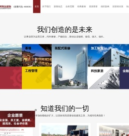 苏州柯利达装饰股份有限公司[柯利达装饰