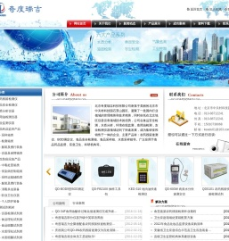 奇度瑞吉官网