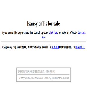 电气接点测温装置丨开关柜温度在线监测丨开关柜无线测温装置