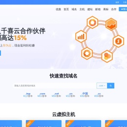 千喜云