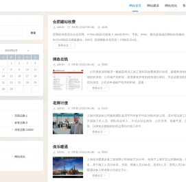 上海文影网络科技有限公司合肥分公司