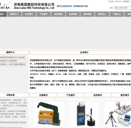 激光检测,激光干涉仪出租,丝杠精度检测,镭射校正,镭射检测,螺距补偿,定位精度