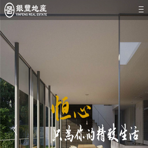 山东园艺学会