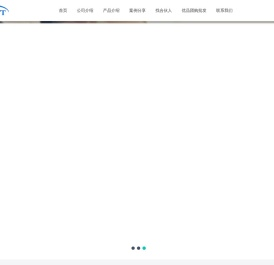 深圳市泓源林计算机软件有限公司