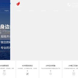 涡卷升降发条弹簧