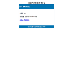 线上管理培训