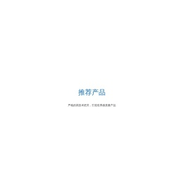 中山市岘代模具电子有限公司