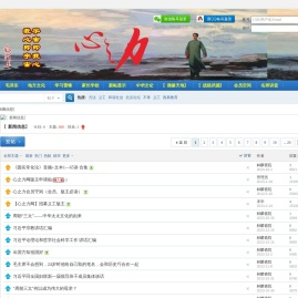 〖新闻信息〗