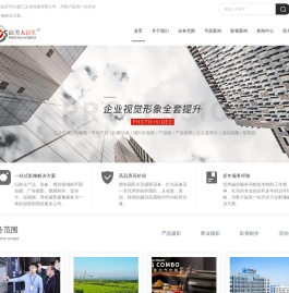 苏州视频制作公司