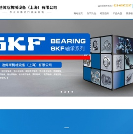 迪俾斯机械设备（上海）有限公司